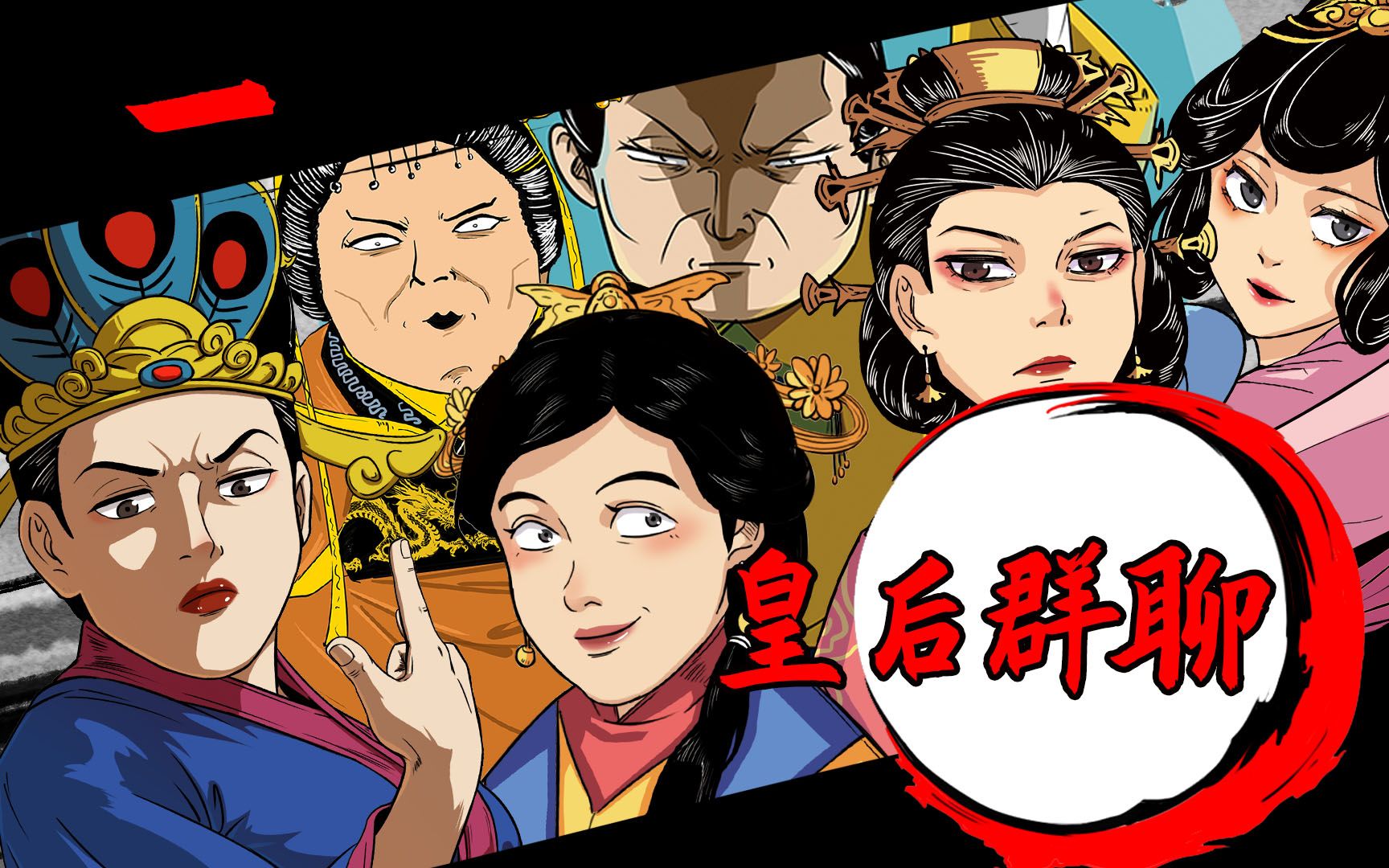 后宫群聊——完蛋，我被妹子包围了