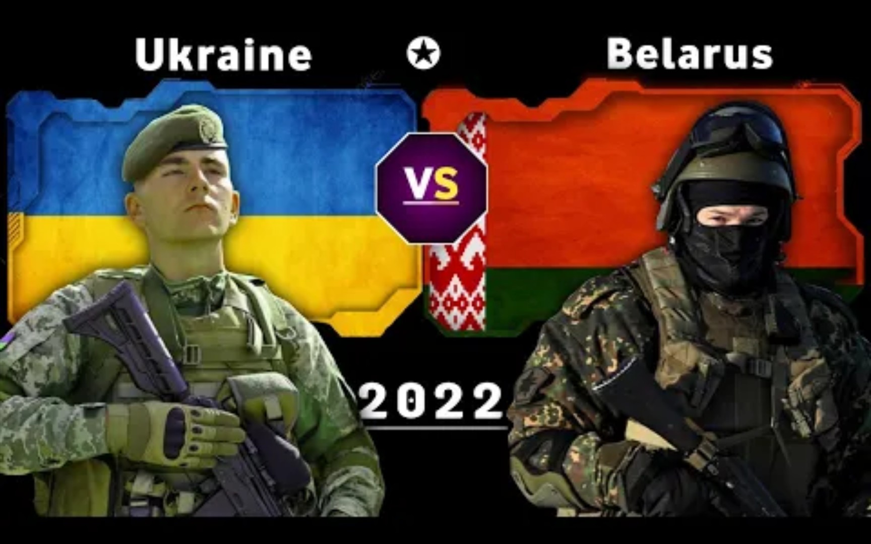 乌克兰VS白俄罗斯