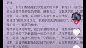 同道殊途古筝简谱_同道殊途简谱(2)