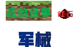 f36a5a105fd6e831781edd3012d458a4bf88e15a.jpg@280w_158h_1c_100q.jpg