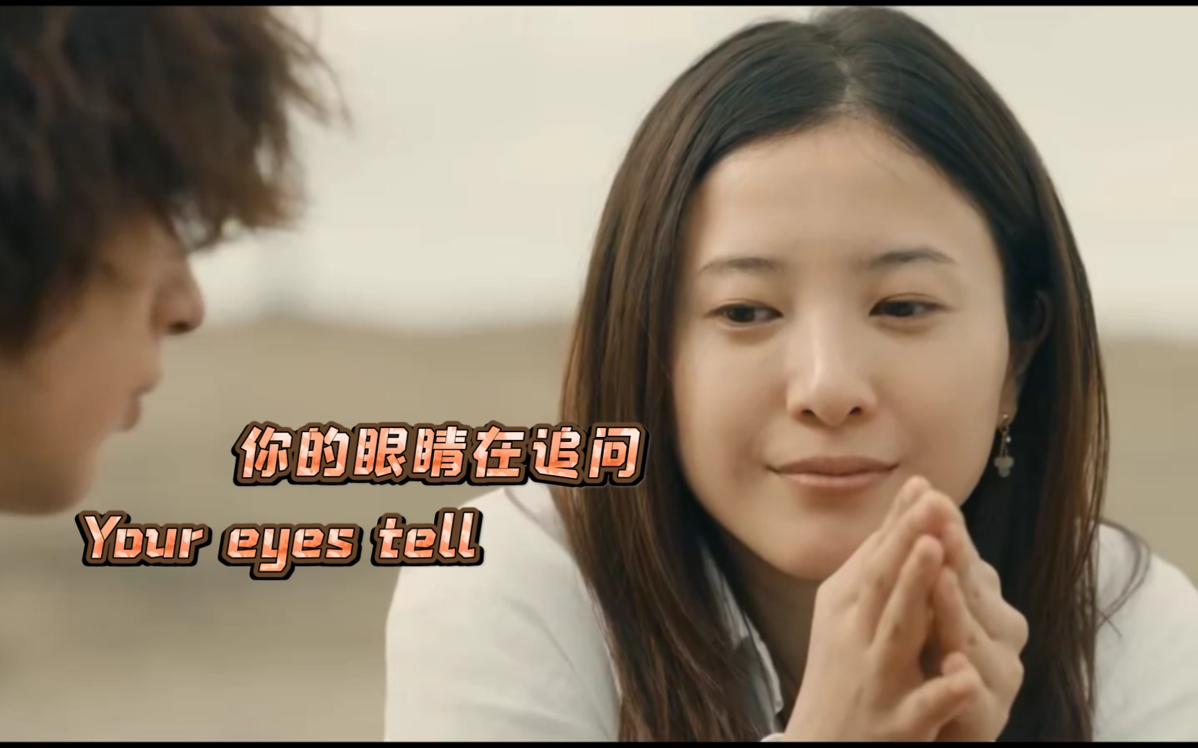防弹少年团你的眼睛在追问youreyestell电影片段