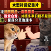 国货你是真能处啊！哥们儿补肾补成钢筋了
