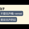 【蔚蓝档案:校园篇】sensei差点被白子做爱做的事情_剧情