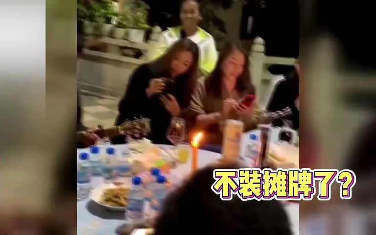 不装摊牌了李赛高私下与网红佳润聚餐现场弹吉他唱歌气氛超好