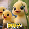 陪伴宝宝的每一步成长，关注儿童发展关键期，听儿歌，学说话，亲子互动，儿歌跳舞，幼儿启蒙。“数鸭子”。#0到3岁早教儿歌 #启蒙早教 #儿歌 #儿童动画 #数鸭子