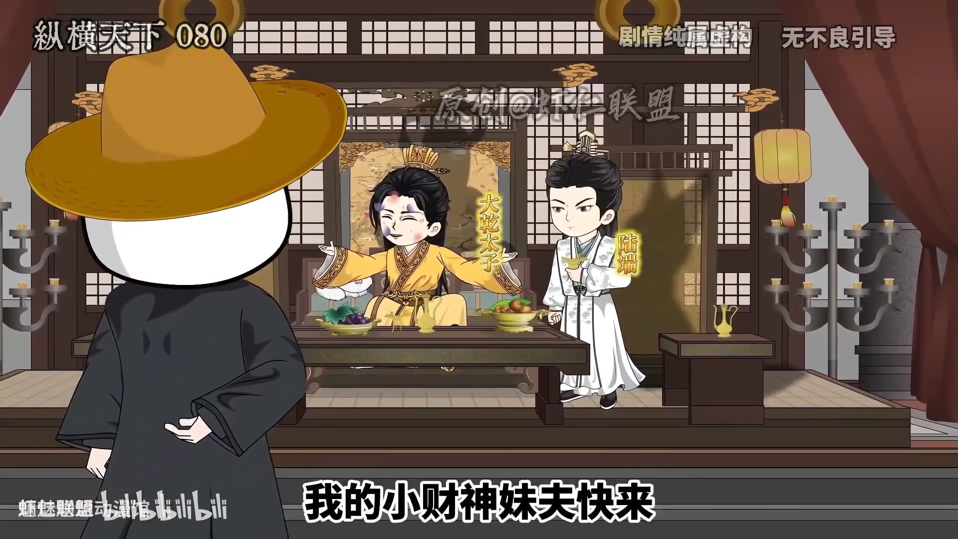 虾仁懵了！随手抄首古诗，竟被全京城奉为大才子，门槛都被踏破！