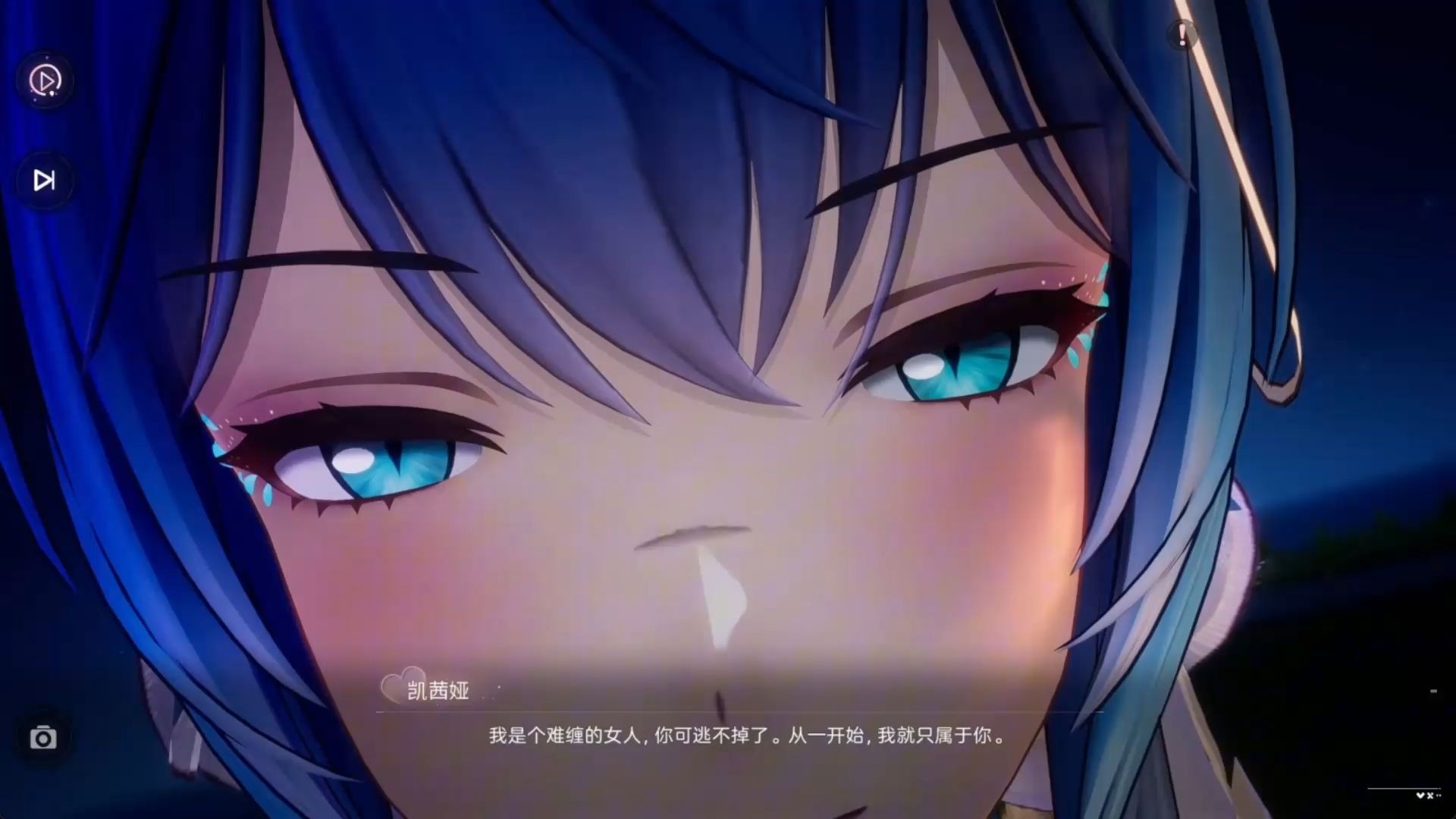 【尘白禁区】凯茜娅恒约互动-亲亲8分钟