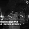 外卖小哥报警闹“乌龙”，一句话却让民警心软了