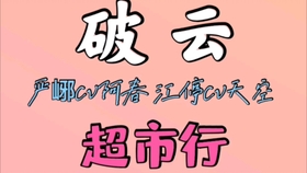 f38e114d76c9f97f6b5f52ceab6bc8c851e8ce7c.jpg@280w_158h_1c_100q.jpg