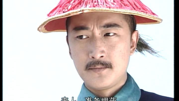 魂断太平：第29集