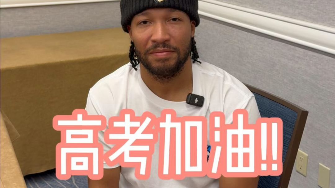 我知道你们为了这一刻准备了很久，祝大家一切顺利！！