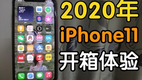 iphone11promax二手机靠谱吗 f39d1460429e88468876bb26794ad82c9fd50ee6.jpg@280w_158h_1c_100q.jpg