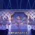 Nogizaka46 dari Generasi 3 berjudul