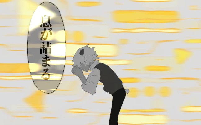 【超学生】Non-breath oblige