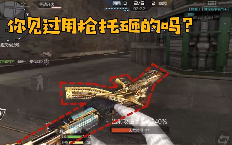 穿越火线:这把枪绝对可以称做"小黑武士"了!这三连击给力!