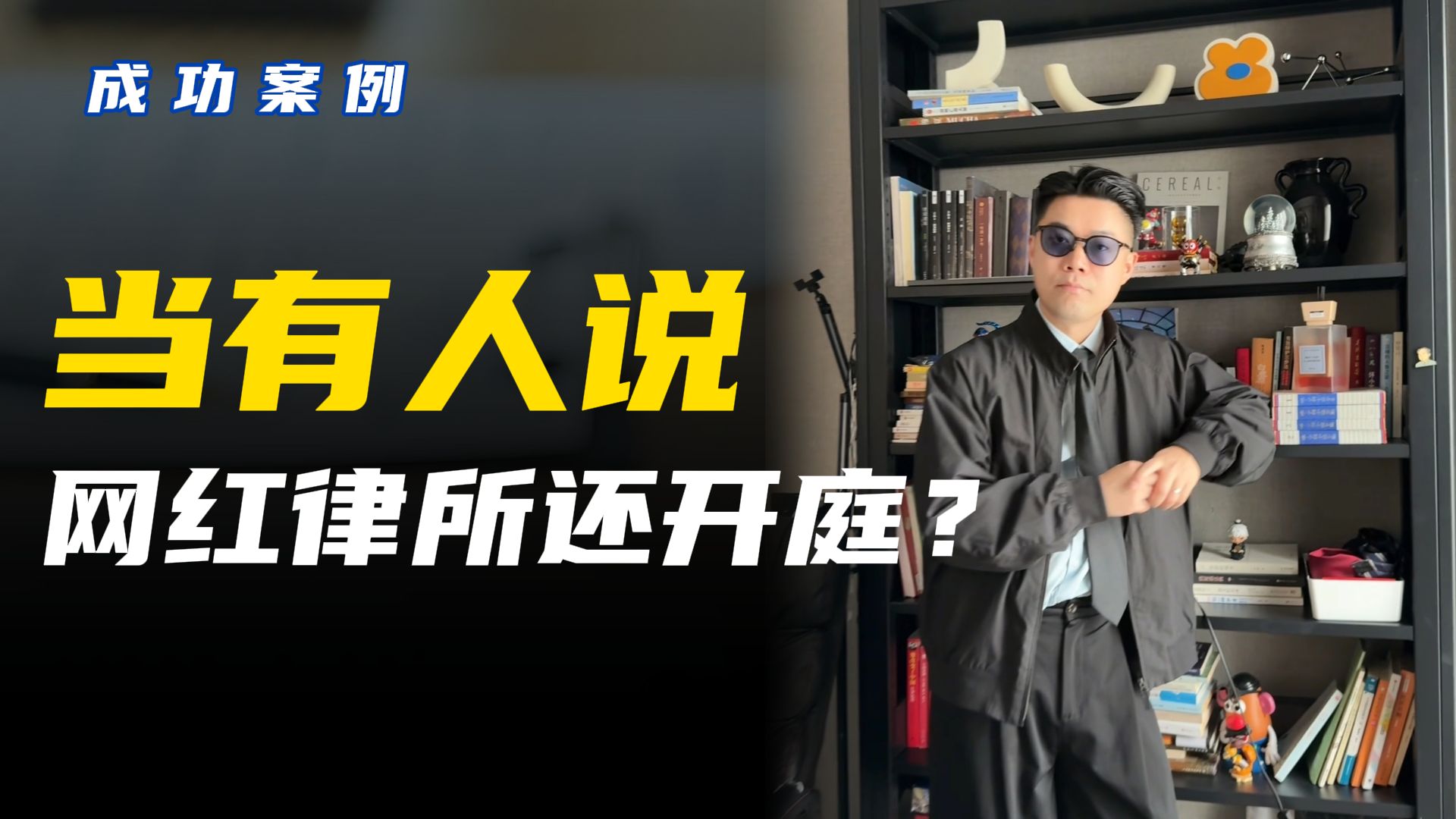 近期成功案例分享！感谢支持！