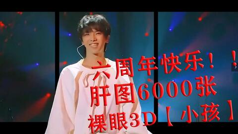 华晨宇演唱会门票怎么抢容易抢到划算 f3b1f1ea7e729a486c1fe5550ccdd08d3607701b.jpg@480w_270h_1c