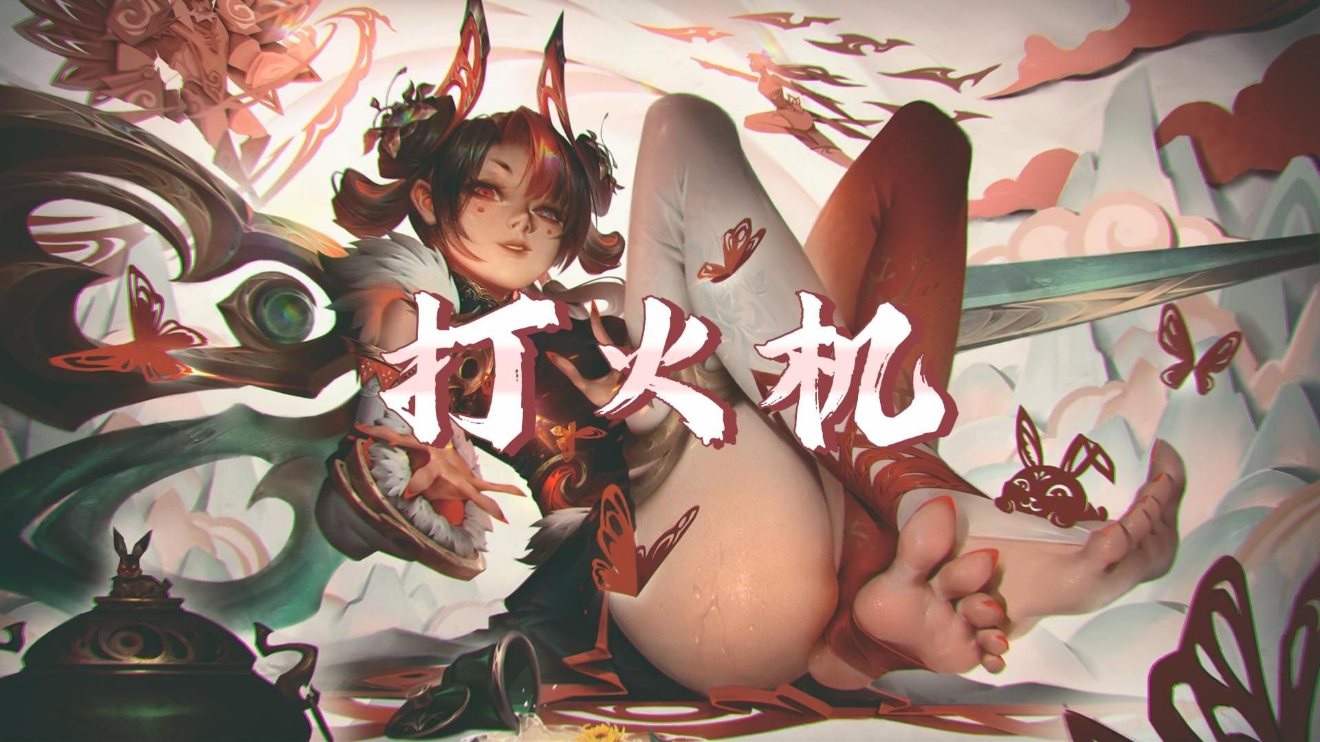 【格温】吉隆坡的天气它是翻云又覆雨「打火机」