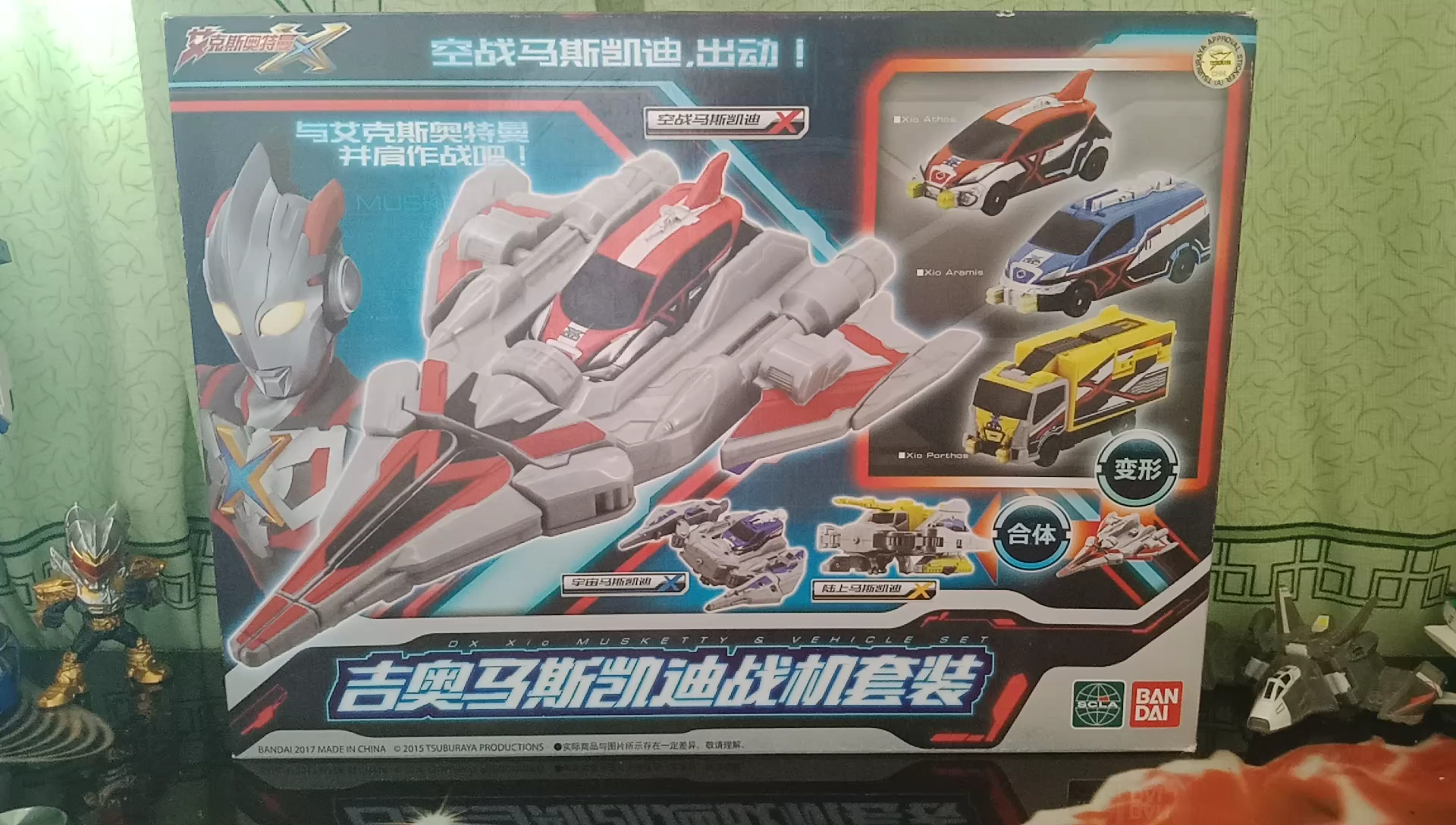 艾克斯奥特曼吉奥马斯凯迪战机套装国代版