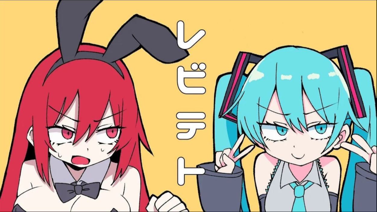 【官方投稿/MV】レビテト/Leviteto/升天感|“PPP sounds”入驻bilibili！