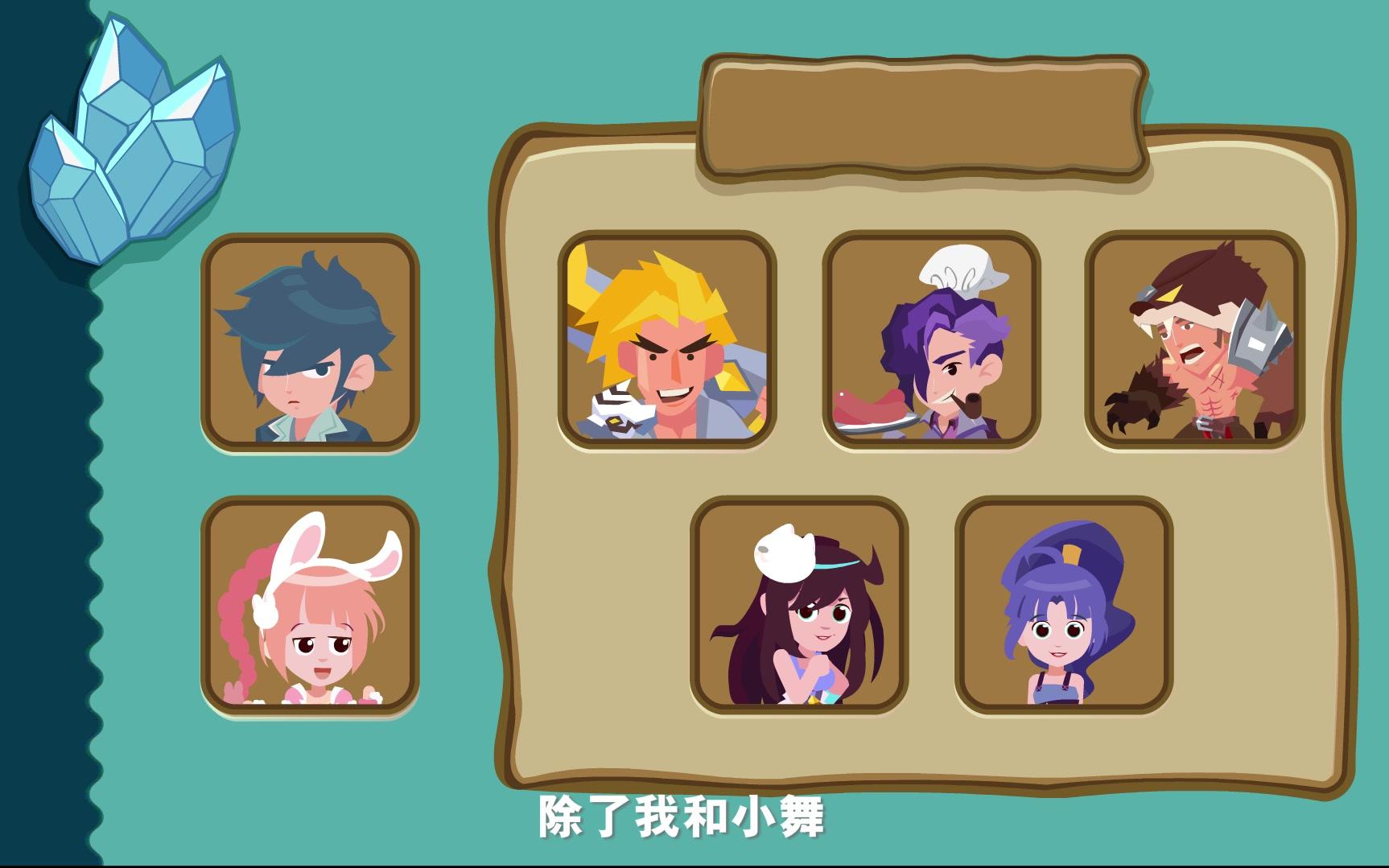 史莱克七怪c位出道 《新斗罗大陆》萌版动画片曝光