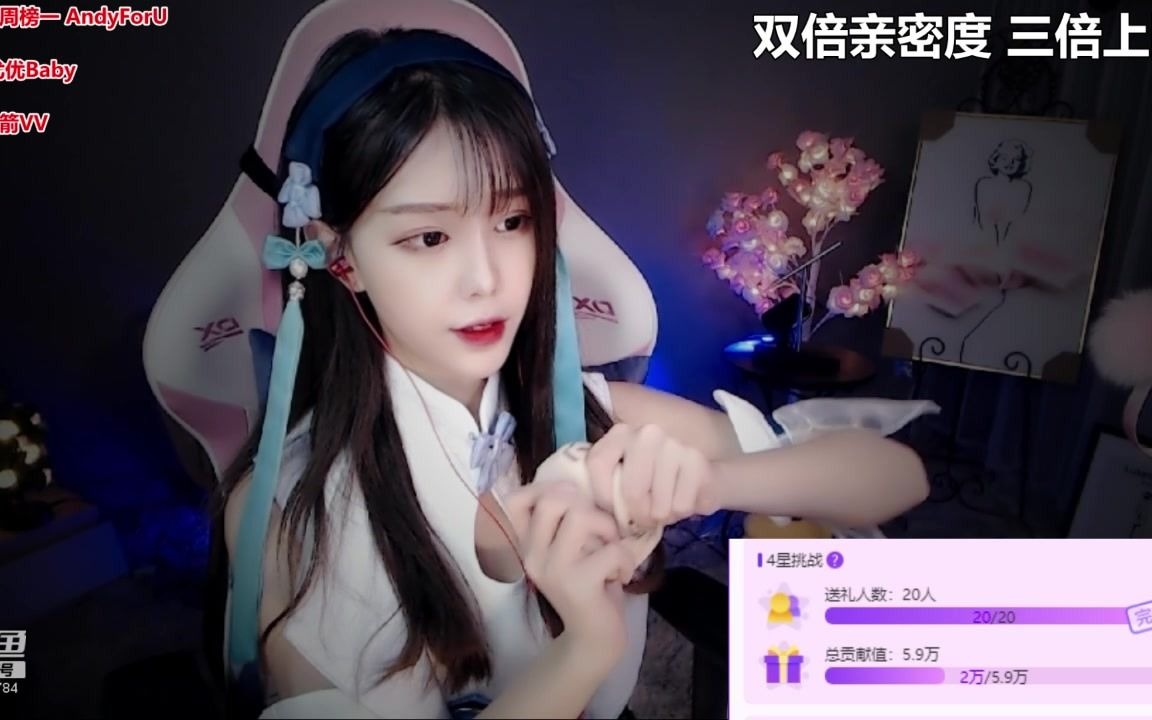 尤优Baby哔哩哔哩bilibili