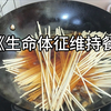 10分钟晚餐 面条