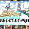 【少女前线】无g36c低损裸拆137w血量光头海_少女前线
