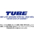 TUBE LIVE AROUND SPECIAL 2020