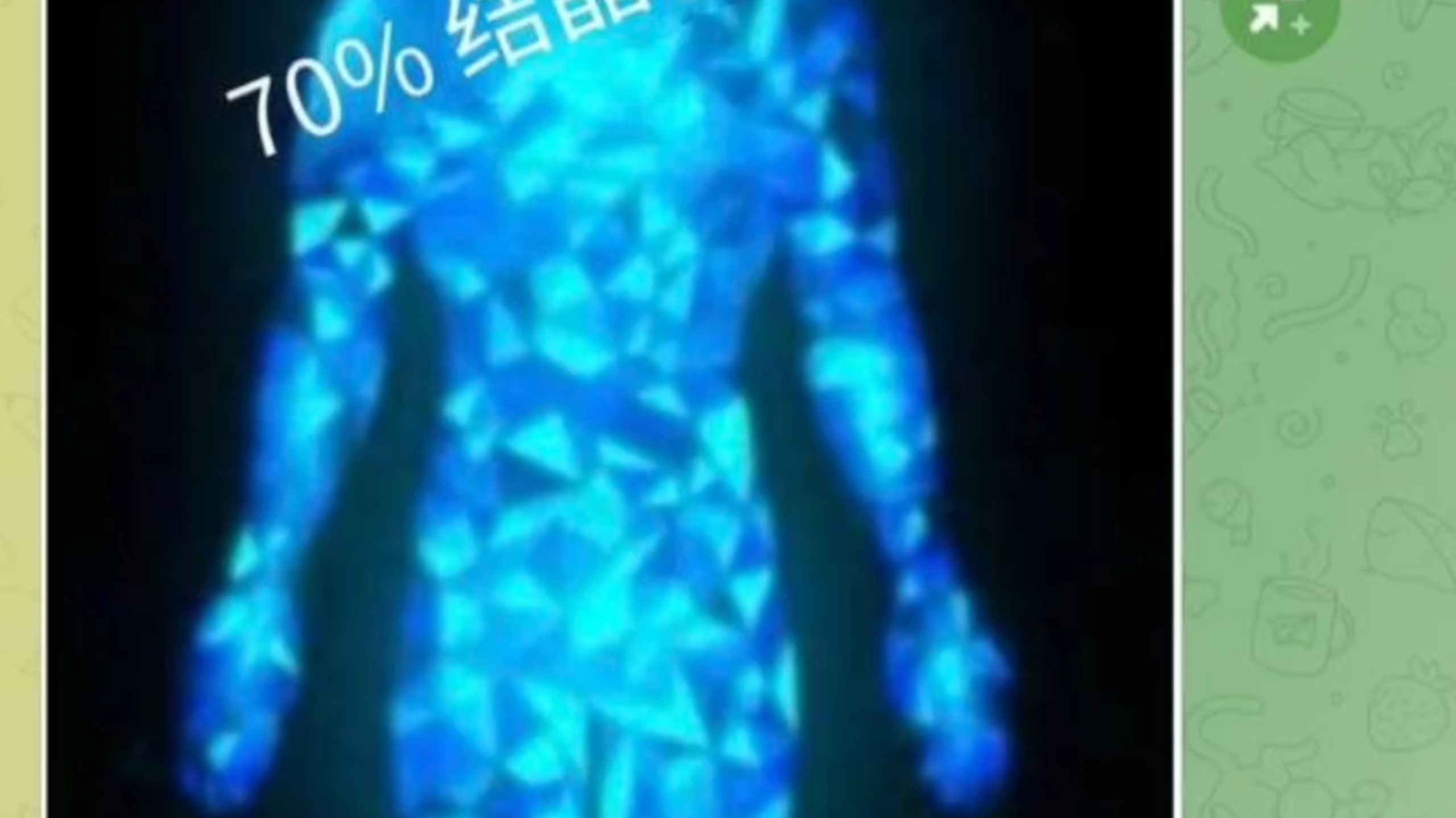 你的身体不是由水构成的，而是由液态晶体构成的，它们一直在扰乱信号！