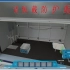 无机实验室安全知识3D虚拟仿真软件 操作演示