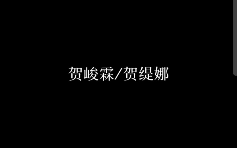 贺峻霖贺缇娜当男团舞担遇上女团舞担神仙合作双人舞练习室