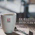 香港廉政公署2019电视宣传广告-咖啡篇【中英双语】
