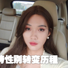 我的跨性别转变故事