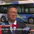低碳生活 一起来！  一年减少碳排放1万吨  杭州这个公交充电站不一般