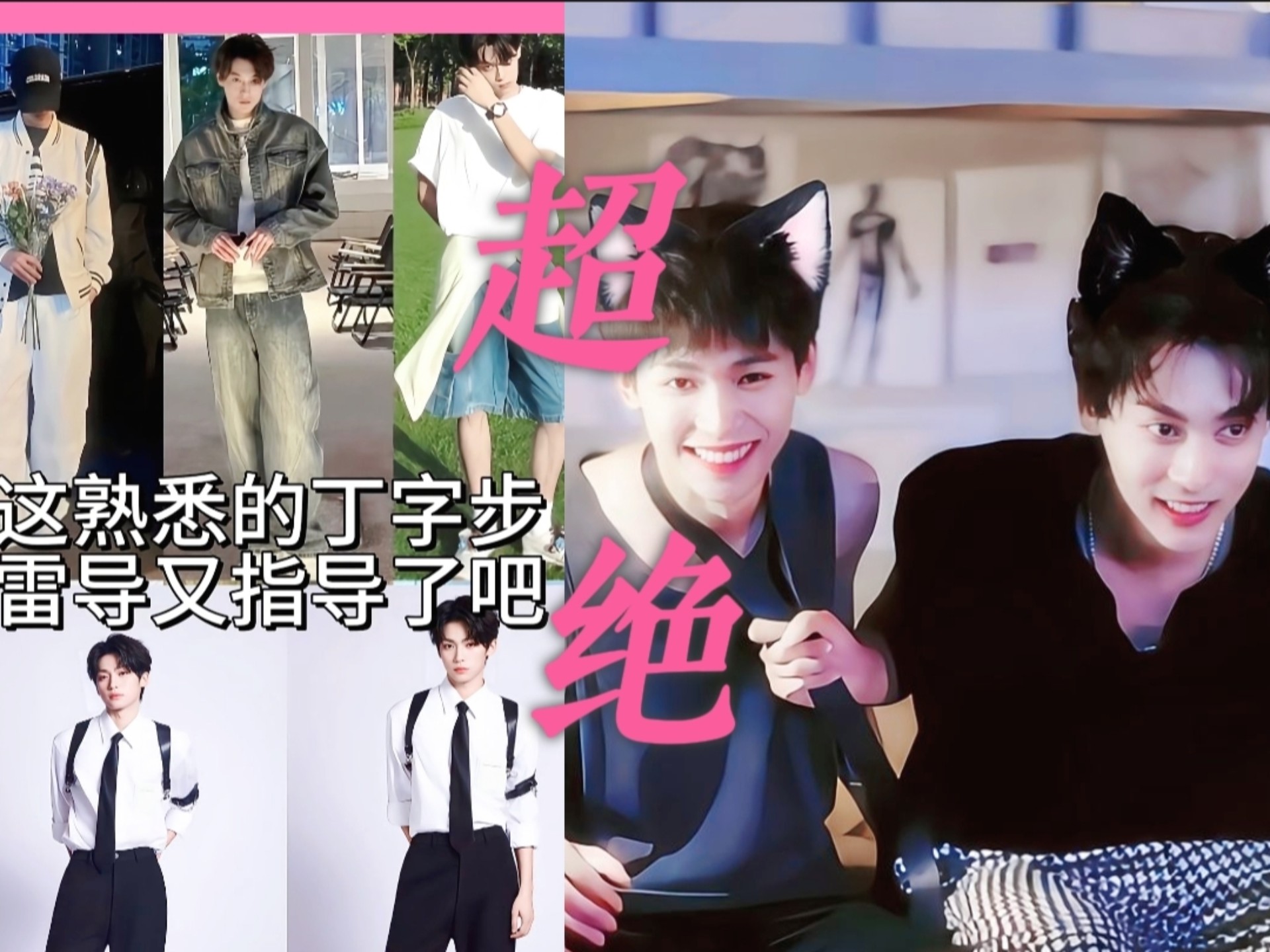 tlzp来了也得磕一口再走...“万圣节没有不cos老公的义务”谁懂同担们吃的有多好哈哈哈！！简直满嘴流油了，同担坦率的让我自豪哈哈哈！！