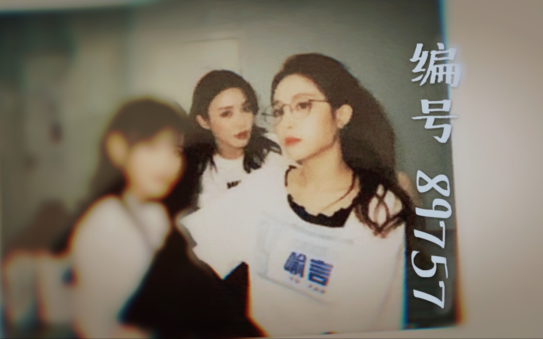 戴萌喻言独家戴言我属于你没有期限