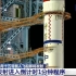 神舟十五号发射过程，致敬中国航天??