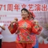 安徽合肥：社区居民葫芦丝表演“采茶欢歌”，喜迎国庆，悦享中秋