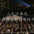林子祥经典歌曲《十分十二寸》——八九十年代巅峰的粤语歌坛，不输于人！