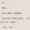（完结）毕业多年，班群发来消息。“班花回国了