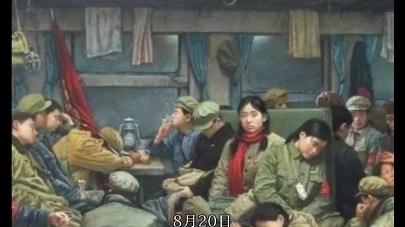 彻底批判反动的“血统论”——【文革知识要点补充1】