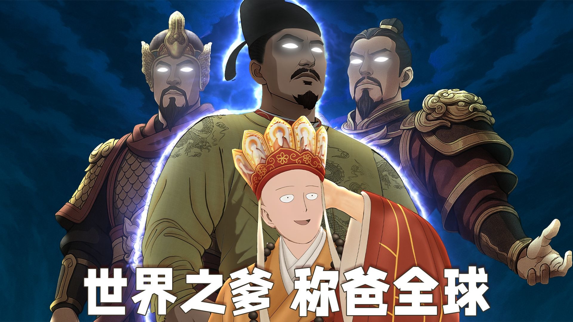 为什么称唐朝为巨唐？