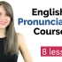 结对学习英语发音（国际音标） Learn English Pronunciation Course | Practice