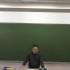北京某高校《应用分析》（第一周、第一讲、第一小节）