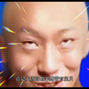 池沼合集