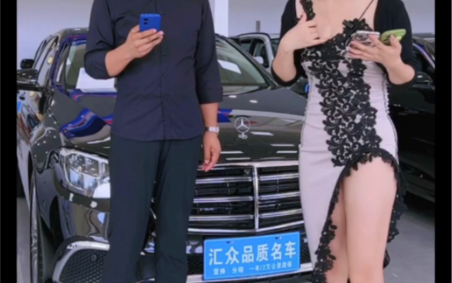 Selling a car is also a matter of eyesight