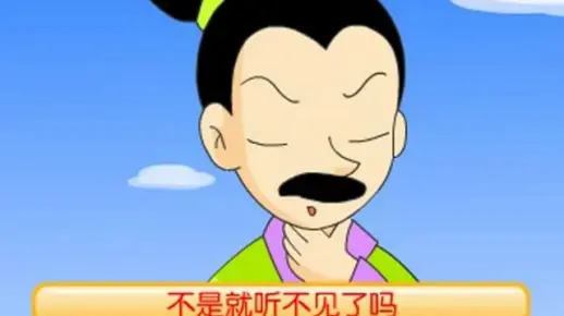86成语故事《掩耳盗铃》.mp4