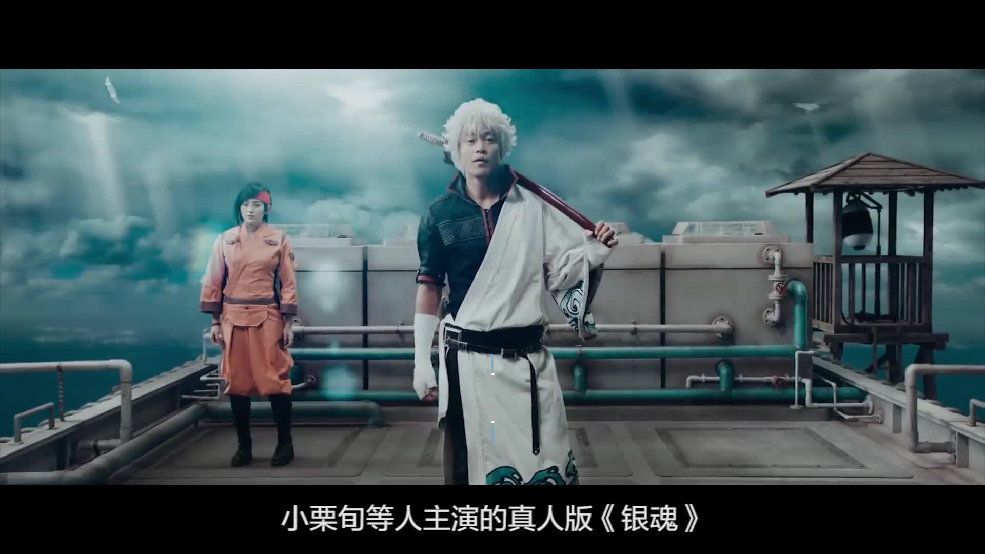 《银魂》爆海报预告 小栗旬上演热血宇宙笨蛋