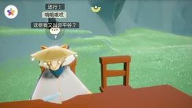 光遇故事短剧，免费观看的奇幻之旅，光遇之旅，免费奇幻短剧